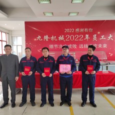 细节决定成败 远扬决定未（wèi）来