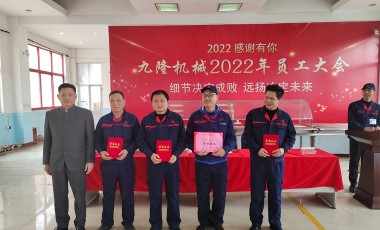 細節決定成敗 遠揚決定未來