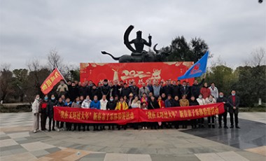 溫暖相伴，“我在玉環過大年”企業員工迎春聯誼活動